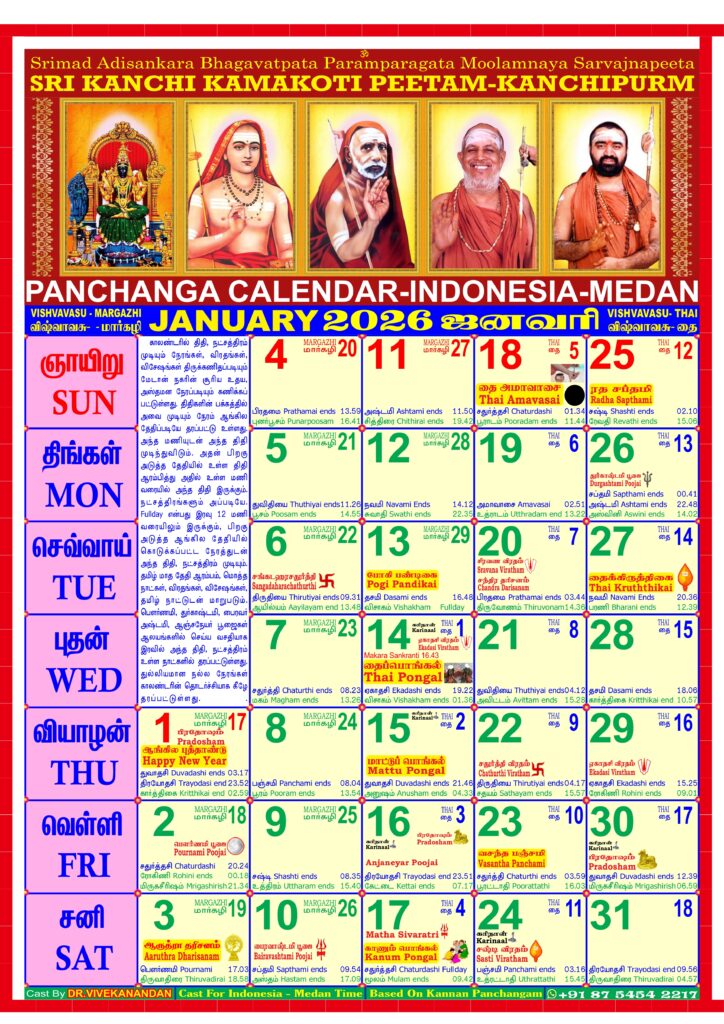 calendar indonesia medan 2026 (1)