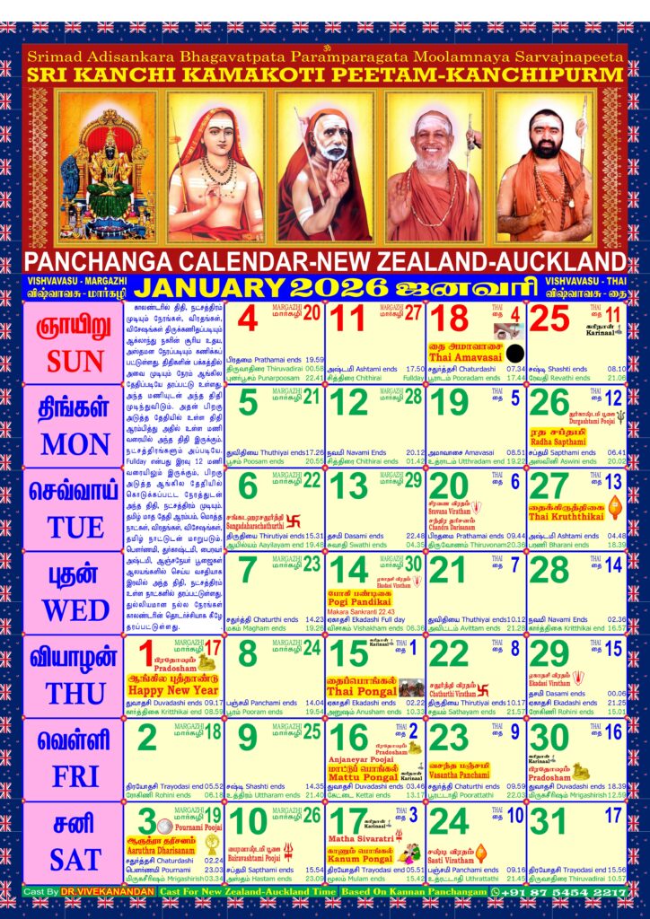 calendar new zealand 2026 (1)