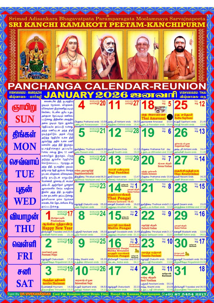 calendar reunion 2026 (1)