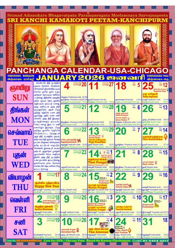 calendar usa 2026 chicago (1)