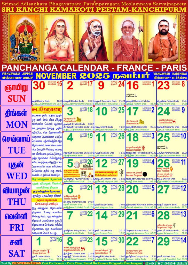 Calendar Calendar 2025 France 11 November 728x1024