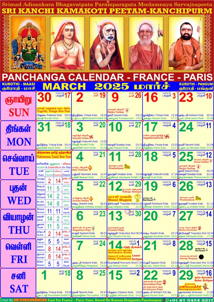 Calendar Calendar 2025 France 3 March 728x1024