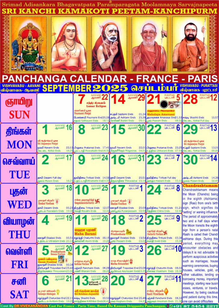 Calendar Calendar 2025 France 9 September 728x1024