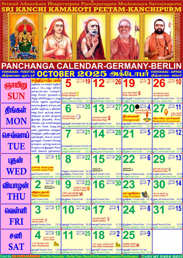 Calendar Calendar 2025 Germany 10 October 728x1024