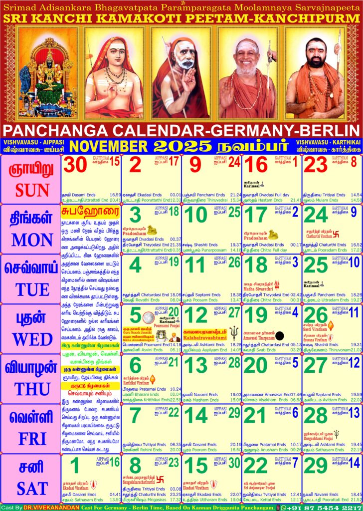 Calendar Calendar 2025 Germany 11 November 1 728x1024