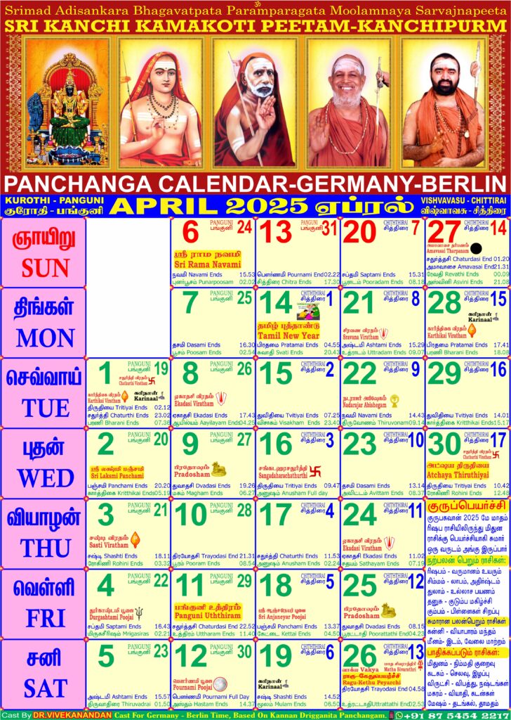 Calendar Calendar 2025 Germany 4 April 728x1024