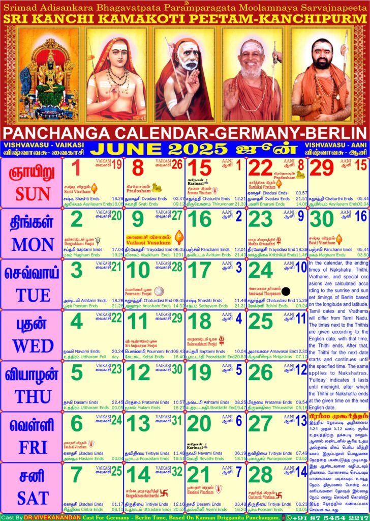 Calendar Calendar 2025 Germany 6 June 728x1024