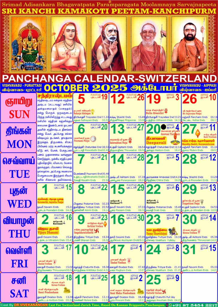 Calendar Calendar 2025 Switzerland 10 October 1 728x1024