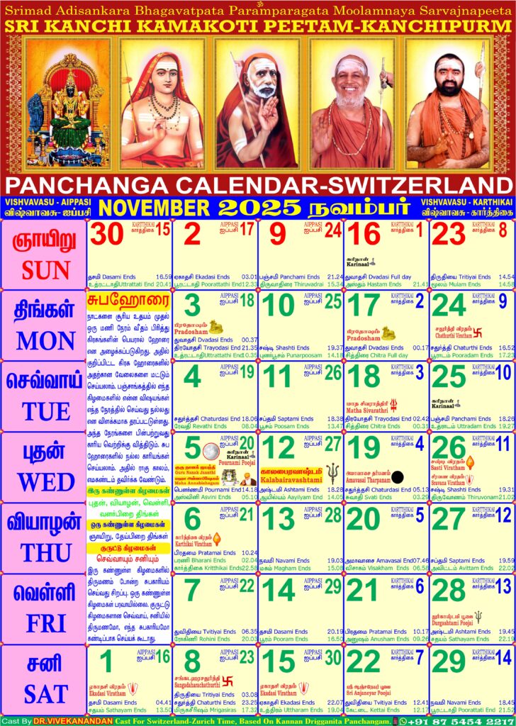 Calendar Calendar 2025 Switzerland 11 November 728x1024