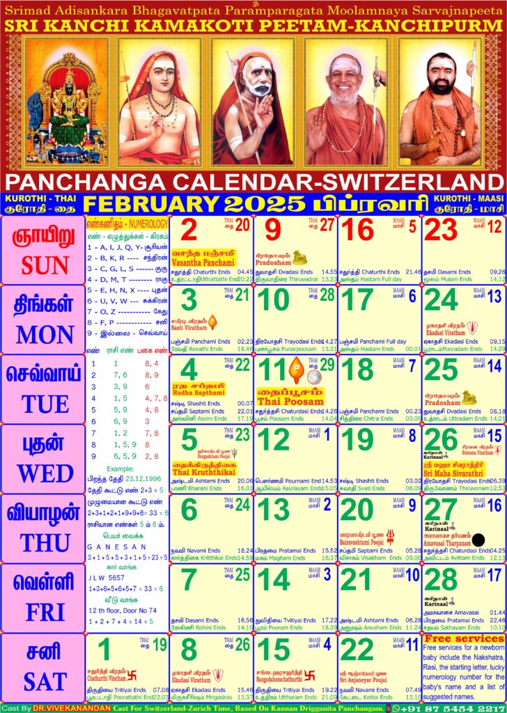 Calendar Calendar 2025 Switzerland 2 February 728x1024