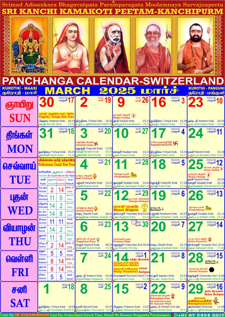 Calendar Calendar 2025 Switzerland 3 March 1 728x1024