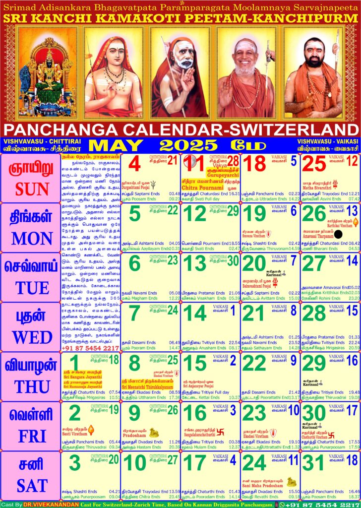 Calendar Calendar 2025 Switzerland 5 May 728x1024