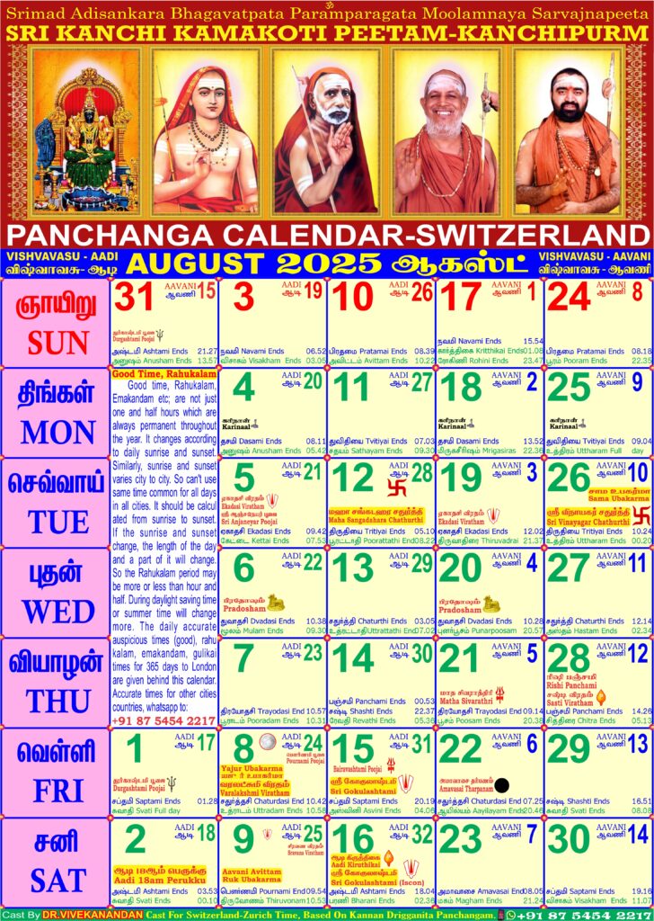 Calendar Calendar 2025 Switzerland 8 August 1 728x1024