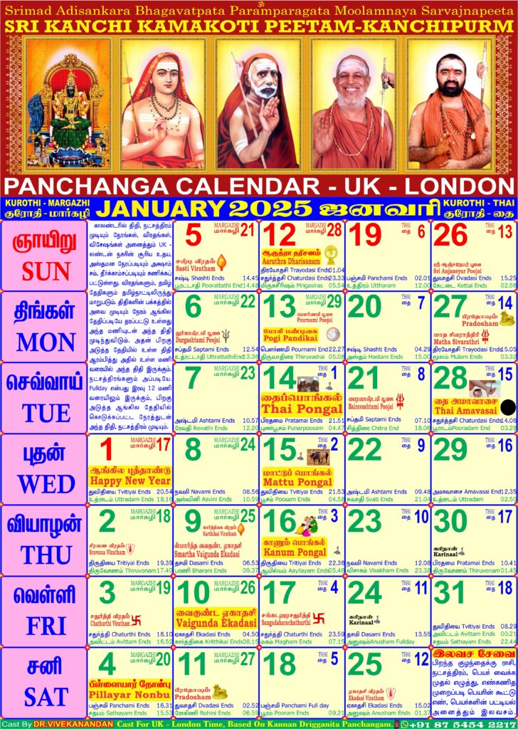 Calendar 2025 UK London 1 January 2 728x1024