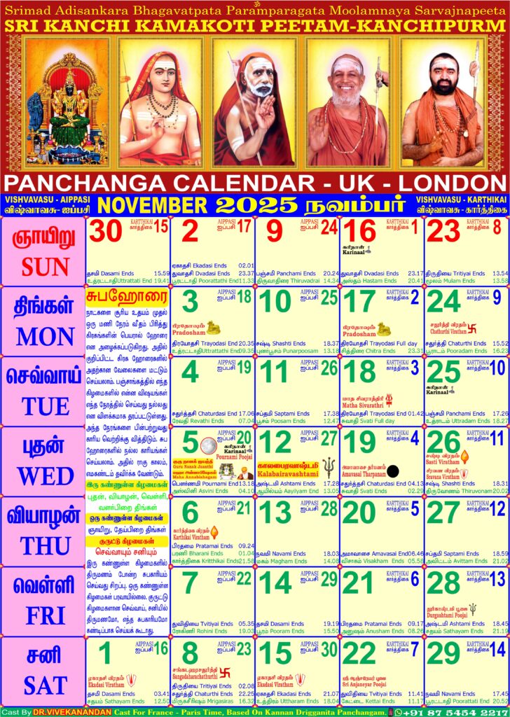 Calendar Calendar 2025 UK London 11 November 1 728x1024