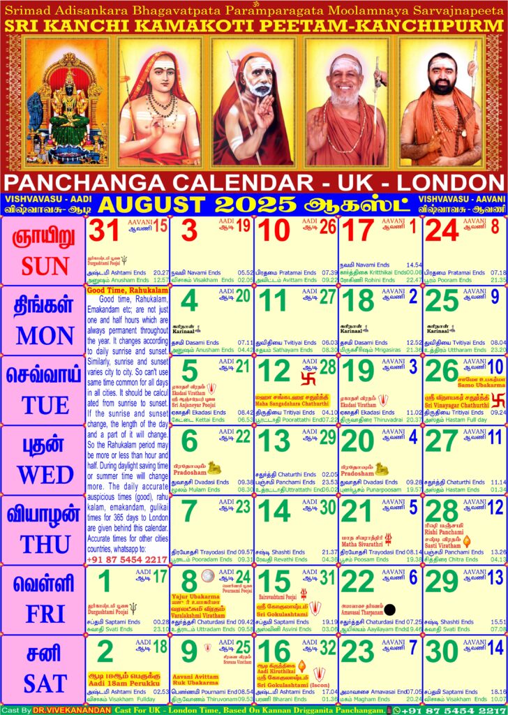 Calendar Calendar 2025 UK London 8 August 1 728x1024