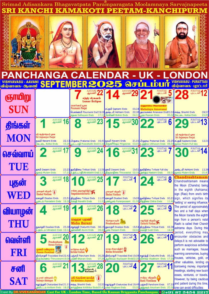 Calendar Calendar 2025 UK London 9 September 1 728x1024