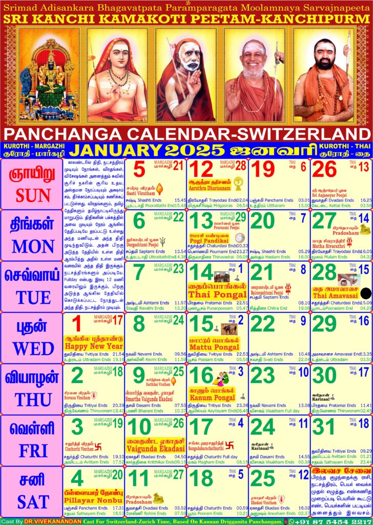 Calendar 2025 Switzerland 1 January 728x1024
