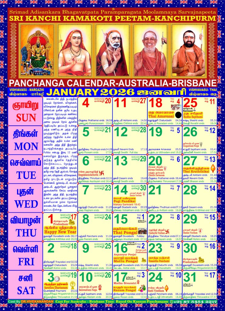 Calendar 2026 Australia Brisbane 7 742x1024