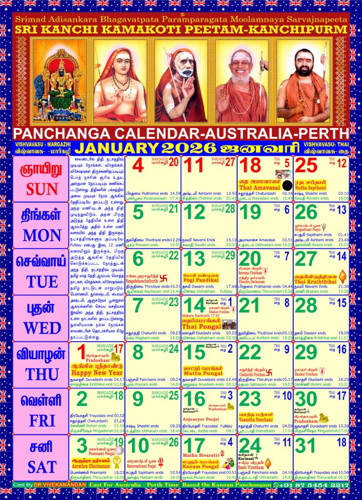 Calendar 2026 Australia Perth 742x1024