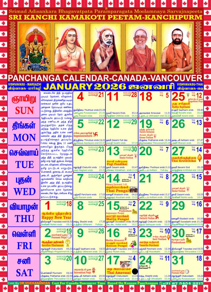 Calendar 2026 Canada Vancouver 742x1024