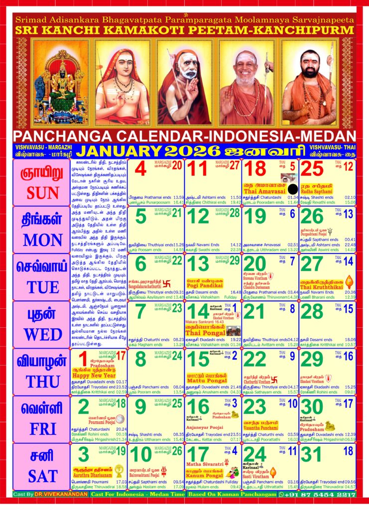 Calendar 2026 Indonesia Medan 741x1024