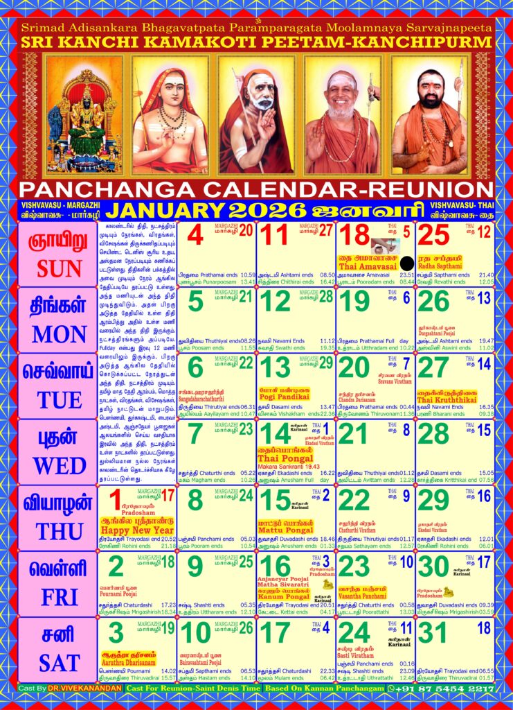 Calendar 2026 Reunion Saint Denis 741x1024