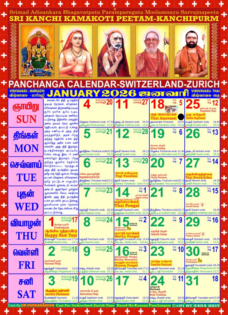 Calendar 2026 Switzerland 742x1024