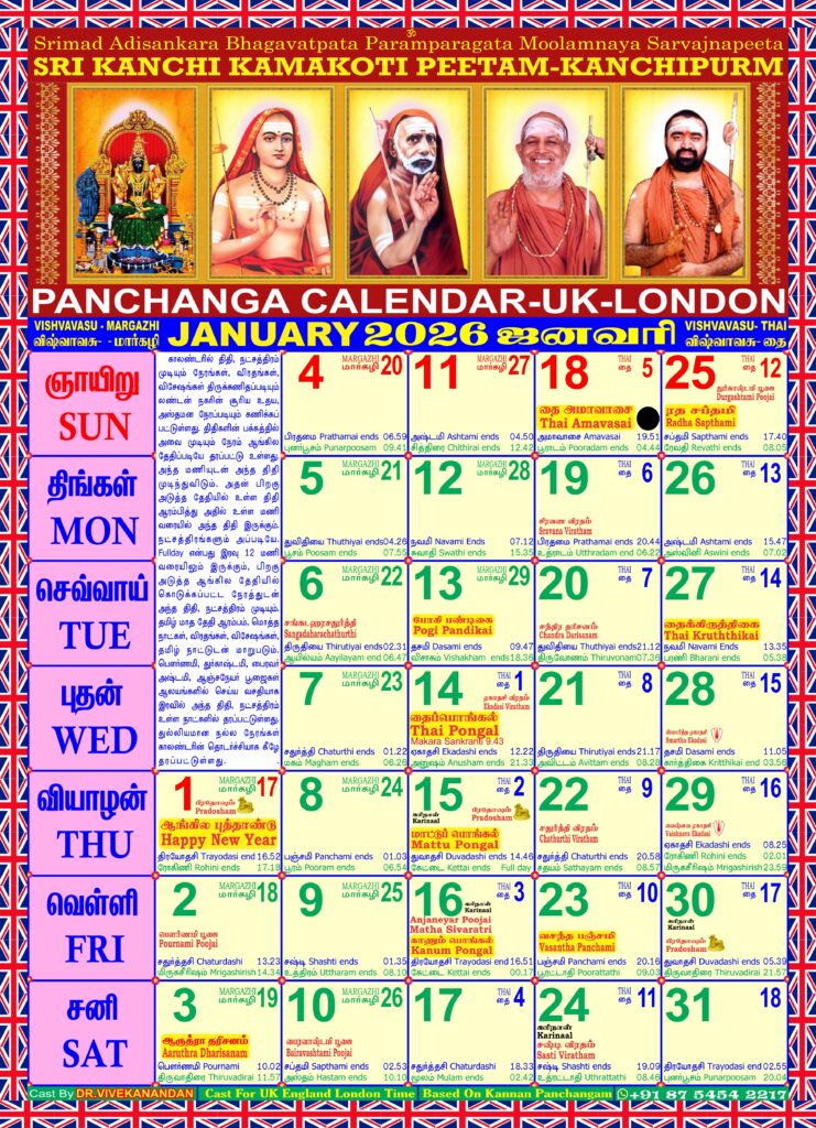 Calendar 2026 UK London 741x1024