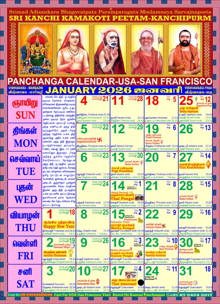 Calendar 2026 USA San Francisco 741x1024