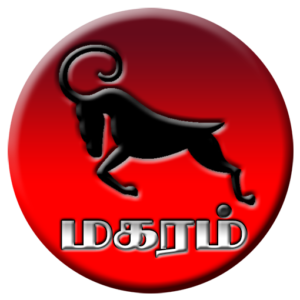 10 makaram logo