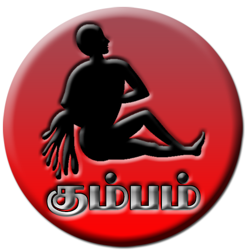 11 kumbam logo