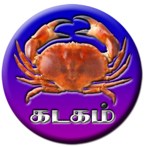 4 kadakam logo