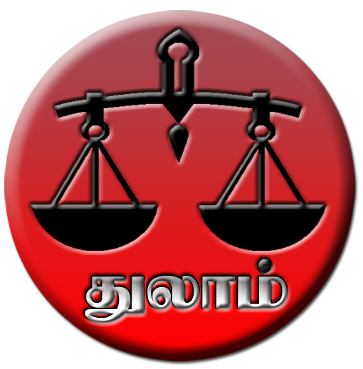 7 thulam logo
