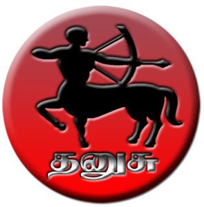 9 thanusu logo