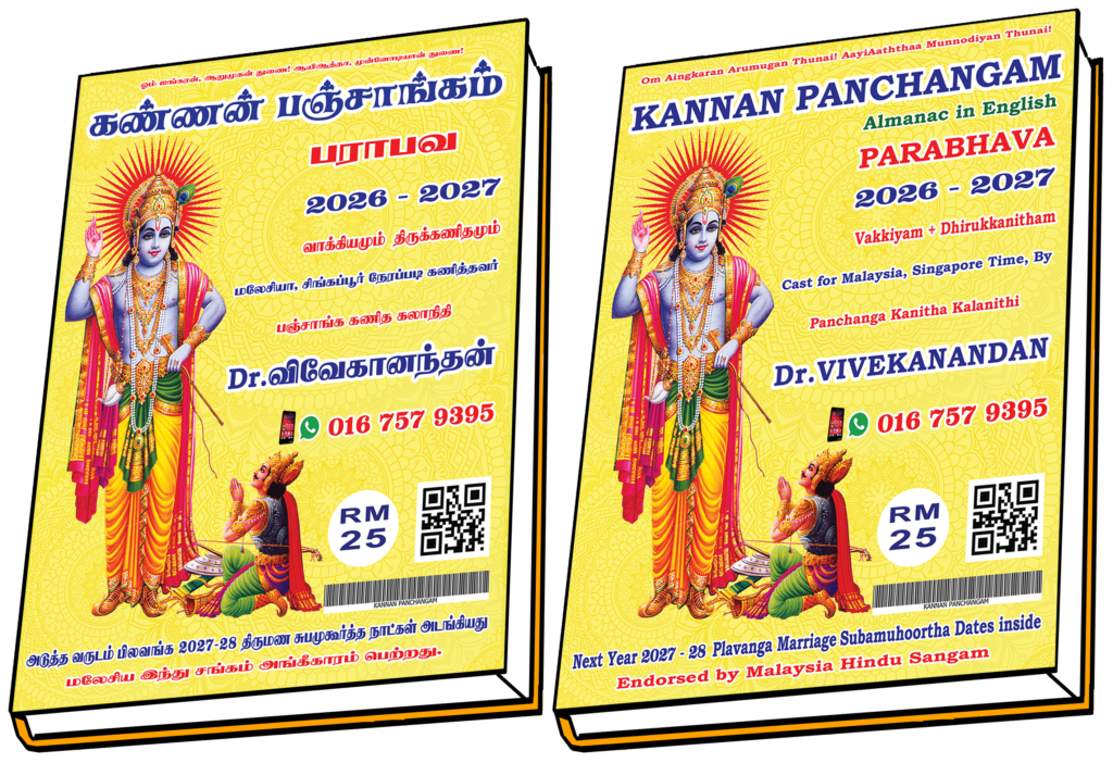 Home kp parabhava e t