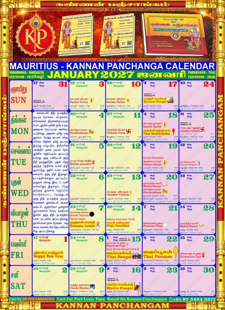 Home 2027 calendar mauritius