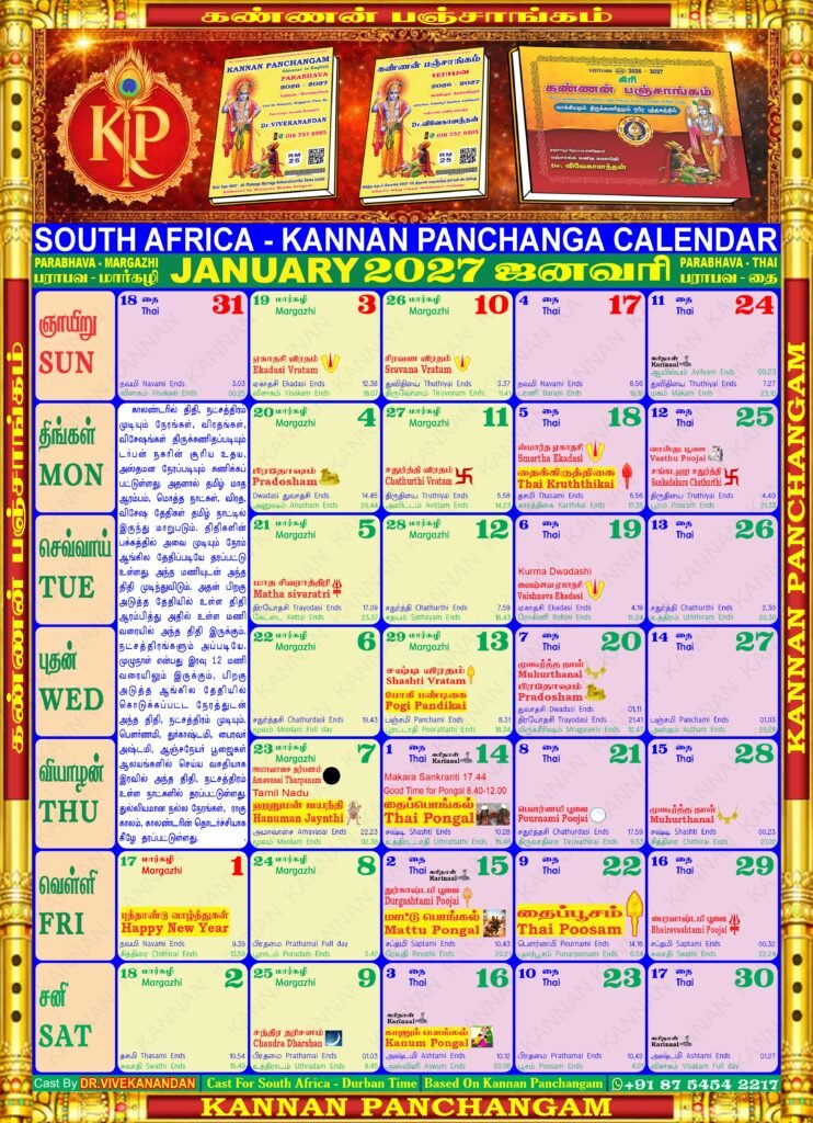 Home 2027 calendar south africa