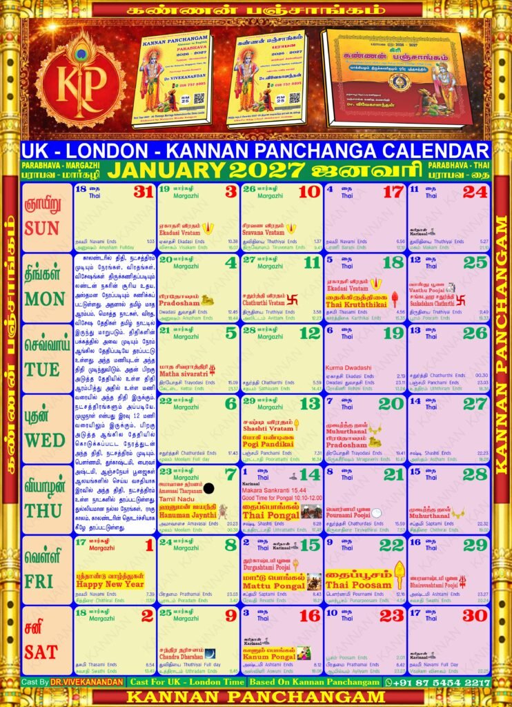 Home 2027 calendar uk london